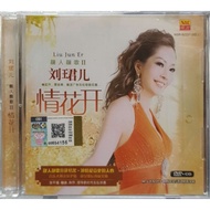刘珺儿 Liu Jun Er - 情花开 (CD+DVD)