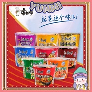 Kang Shi Fu Instant Straws Cups