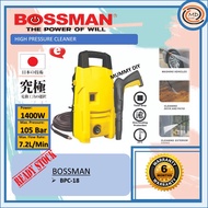 BOSSMAN 1400W HIGH PRESSURE CLEANER BPC18 / WATER JET SPRAYER