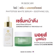 เซต 2 ชิ้น  Phytotide White Serum + Tea Tree x Cica Calming Shooting Gel ผลิตภัณฑ์บำรุงผิวหน้า