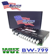 Bluewave  เครื่องเสียงรถยนต์/ปรีแอมป์ 7แบน/Band (แยกซับอิสระ) Bluewave รุ่น BW-799