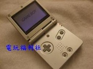 限時特價『電玩福利社』【GBA】任天堂掌上型GBA SP主機(銀色)+全新電源變壓器+全新主機手把