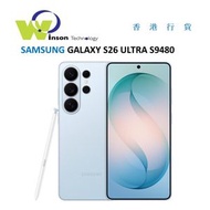 (星澄藍)GALAXY S26 ULTRA S9480 12GB RAM 512GB ROM 智能手機
