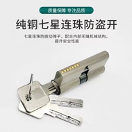 Indoor Door Lock Lock Cylinder Small 70 Lock Cylinder Bedroom Room Door Lock Cylinder Wooden Door Lo