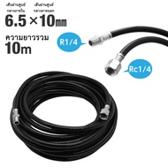 Polyurethane Air Hose 6.5 x 10.0 mm. x 10 m. AH081 R1/4 Rc1/4 Φ812mm R1/4 Rc1/4 10m/8.0 x 12.0 mm x 