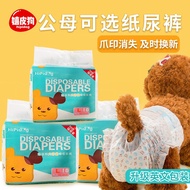 Dog Diaper Products 12.03e
