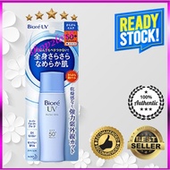 Biore UV Perfect Milk SPF50+ PA++++ 40ml - UV Protection