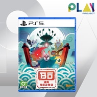 [Pre-Order] [18/7/24] [PS5] [มือ1] Bō : Path of the Teal Lotus [PlayStation5] [เกม ps5]
