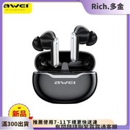 藍芽耳  藍 耳  耳  無線耳  電競耳  awei 維華強北私模tws耳 t50 長續航快充遊戲耳   露天市
