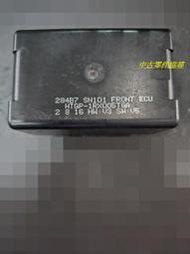 (中古零件協尋) LUXGEN 纳智捷 S5 大燈繼電器 控制盒 284B7-SN101 284B7SN101