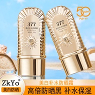 ZkYo377 Whitening and hydrating Sunscreen 520260406