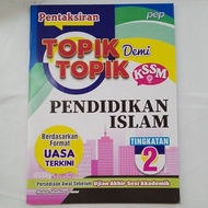 pentaksiran topik demi topik PENDIDIKAN ISLAM tingkatan 2 kssm
