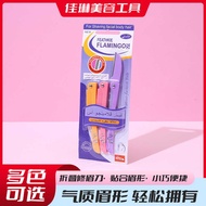 Folding Eyebrow Trimmer Sharp Eyebrow Trimmer Beauty Eyebrow Trimmer Folding Eyebrow Trimmer Set