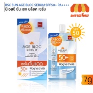 Sunscreen SERUM BSC SUN AGE BLOC SPF50+ PA++++ 7g.