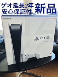 PlayStation5 主機 PlayStation 5 帶 PlayStation 5 磁盤驅動器