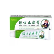 Guanyitang Yaofang Anti-itch Cream Genuine Product Shaking Fragrance Anti-itch Cream Herbal Soft Cre
