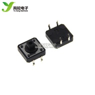 12X12X7.3 Button B3F4055 12 * 12 * 7.3 Tact Switch Square Head with Column Black