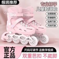 Roller Skates Ice Skates Roller Skates Children Men and Women Beginners One Piece Free Shipping Roll