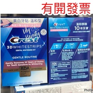 (((Electronic Invoice) Crest 3DWhite Gentle Whitening Teeth Patch Crest Whitening Strips Crest 3D Wh
