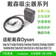 ♣Suitable for Dyson Dyson vacuum cleaner charger V6V7V8DC61DC62DC74 power vacuum cleaner charger