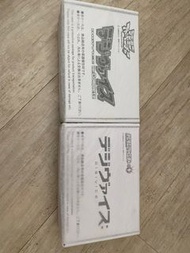 數碼暴龍機  digivice 數碼暴龍機 Ver complete