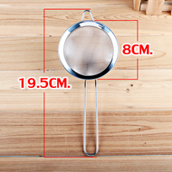 แพ็ค300ชิ้น กระชอนสแตนเลส ขอบหนา 8cm. / 12cm. กรองน้ำมัน ร่อนแป้ง อุปกรณ์ทำขนม เบเกอรี่ อาหาร Flour 