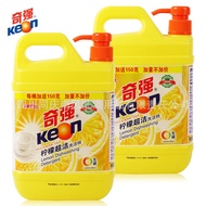 KeonLemon Detergent Lemon Fragrance Deodorant Tableware Detergent