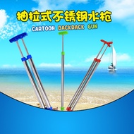 S-66/ 【Buy Two Get One Free】Drifting Water Gun Toy Children's Water Gun Toy Pulling Syringe Stainless Steel Water Gun To