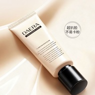 DAERA玳拉回头霜有色面霜水光肌遮瑕干皮油皮养肤bb霜粉霜粉底液DAERA Turn Back Cream Colored Cream Water20260731
