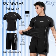 DIVE F Men's Swimming Suit Uv Protection Swimsuit Swimwear Shorts ‍ ️ Available In Sizes M-4XL Comfo