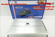 -ขายพาเวอร์รถยนต์ แอมป์ WORLDTECH 4CH CLASS AB 4500w แรงๆ ของใหม่  ระบบคลอสในตัว แอมป์คลาสเอบี ขับเส