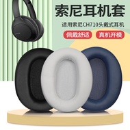 Suitable for Sony Sony Earphone Case WH-CH710N Earphone Case ch720n Earmuff ch700n Earmuff Sponge Ca