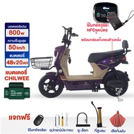9.9[lazada 2100บาท+seller400บาท]QiaoGuan NFCรูดบัตร 800W จักรยานไฟฟ้าผู้ใหญ่48V20AH จักรยานไฟฟ้า แบบ