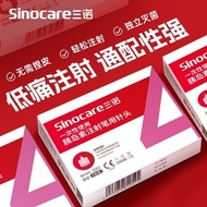 Sanno Pancreas Injection Pen Needle 32G4mm5mm Nohe Pen Universal Disposable Pancreas Needle 7 Pcs 12