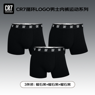 Quần Lót Nam CR7 Pure Cotton Sport No Trace Quần Lót Nam Thoáng Khí Thấm Hút Mồ Hôi Thoải Mái Mùa Th