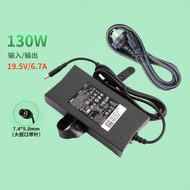 Dell | Laptop Charger Adapter 130W