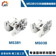 Stihl Crankcase MS381 Gasoline Saw MS381stihl/ms038MS038 Premium Crankcase Suitable for WXW4