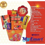 MYH11 New Year Hamper