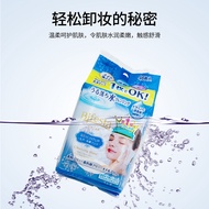 Japan Imported Mandan Bifesta Bifesta Bifesta Makeup Remover Wipes Gentle Cleansing Wipes Makeup Rem
