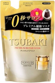 TSUBAKI 高級修復面膜補充裝 150g