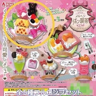 日本扭蛋 Toy spirits 喫茶 甜品 蛋糕 微型玩具 2024