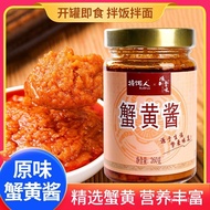 Rice Maker（ROLLFUN）Crab cream sauce Noodles with Soy Sauce Rice Sauce Cooking Seasoning Hoisin Sauce Seasoning Mixed Sau