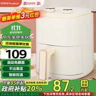 荣事达（Royalstar）空气炸锅 不用翻面 4L迷你小容量 家用全自动  炸烤箱一体 精准控温 不沾易洗 多功能锅RS-AF827