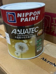 Nippon Paint Aquatec 木器手掃漆