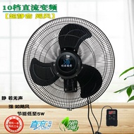 ST-🚤Electric Fan Wall Fan Dc Frequency Conversion Copper Motor Industrial Wall Fan18Inch Commercial Fan Shop Kitchen Wor