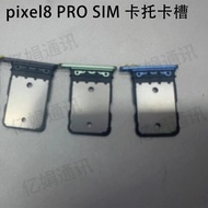 Suitable for Google Google Pixel 8A pixel8 PRO 9pro xl SIM Card Tray Card Slot