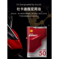Shell Brand Ed Prince Jinqing Motorcycle Oil Ducati Original Factory 15W50 BMW Designated 5W40 Fully