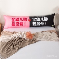 Full-Length Pillow with Integrated Pillow Core for Two People1.2m1.5m1.8m Adult Couple Pillow Kinder