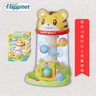 Shimajiro Korokoro Dekitane! Tower for Age 1.5 Years and Up Happinet