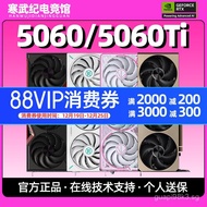 Brand New RTX5060 8G Graphics Card: Colorful, GALAX, Waili, Yeston5060Ti 16G Graphics Card Inno3D